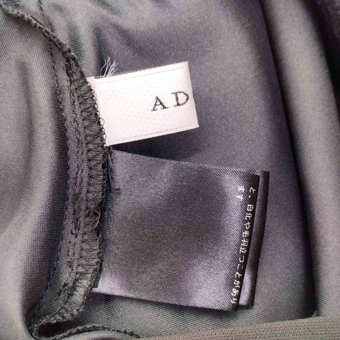 アドーア ADORE 23AW ステッチ ジョーゼット スカート レディース JPN:36