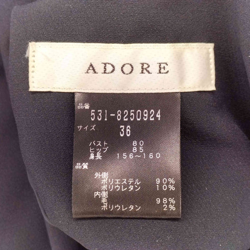 アドーア ADORE リバーシブル ノーカラー ウール ジャケット レディース JPN:36