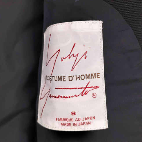 ヨウジヤマモトコスチュームドオム YOHJI YAMAMOTO COSTUME D’HOMME 99AW ウール ギャバジン 3B テーラードジャケット 2タック スラックス セットアップ メンズ S