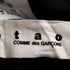 タオコムデギャルソン tao COMME des GARCONS AD2006 ウール フレア クロップドパンツ レディース SS