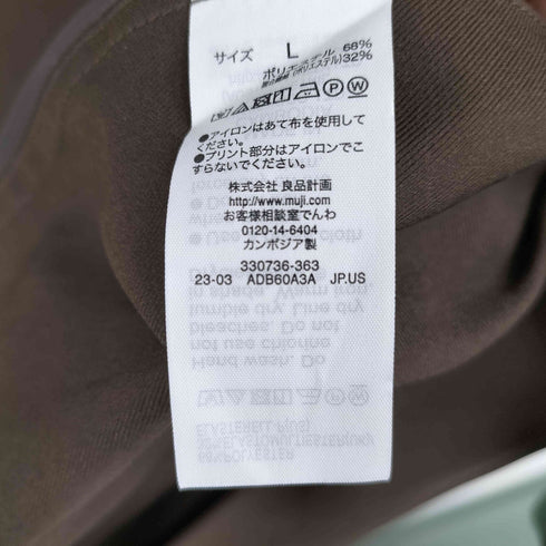 ムジルシリョウヒン 無印良品 撥水ステンカラーコート メンズ JPN:L