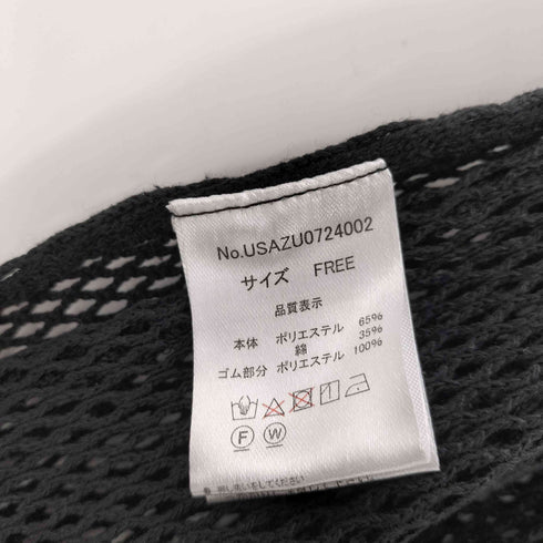 Utusiyo 24SS mesh pants 粗 メッシュ パンツ メンズ FREE