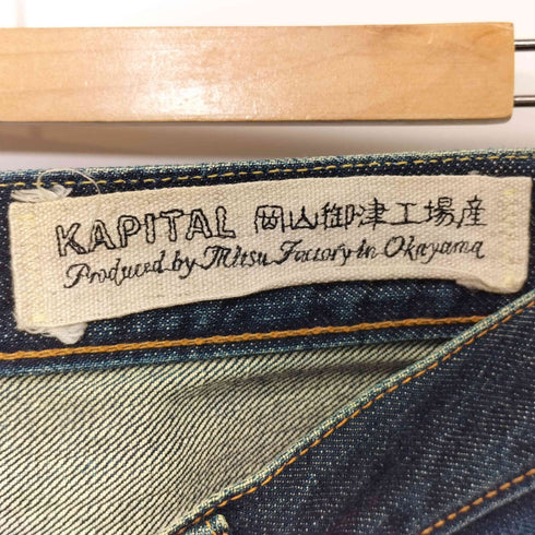 キャピタル KAPITAL 岡山御津工場 インディゴ 赤耳 ボタンフライ ストレート デニムパンツ メンズ 34