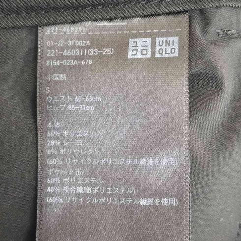 ユニクロ UNIQLO タックワイドパンツ レディース JPN:S