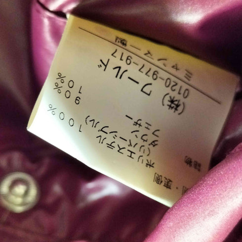 ティーケータケオキクチ tk. TAKEO KIKUCHI フード付き リーバシブルダウンジャケット メンズ