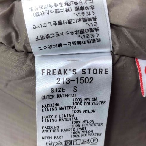 フリークスストア FREAKS STORE PRIMALOFT/モンスターパーカー メンズ JPN:S