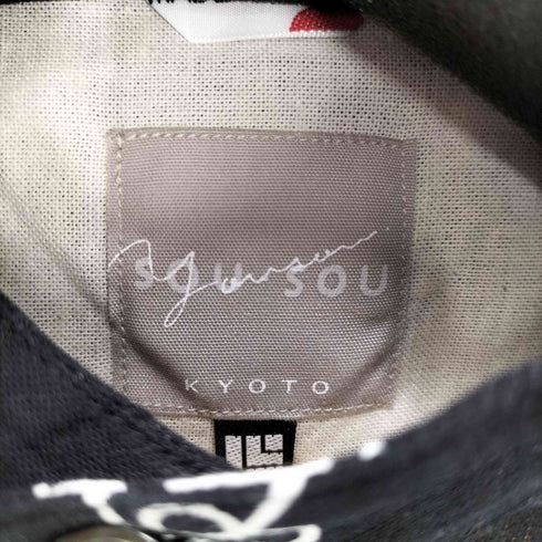 ソウソウ SOU・SOU 高島縮 20/20 スタンドカラー シャツ から草あそび メンズ JPN:XL