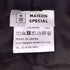 メゾンスペシャル MAISON SPECIAL UNISEX Ear Flap Metro Hat ユニセックス イヤーフラップ メトロ ハット メンズ FREE