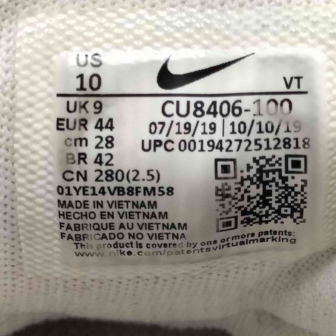 コムデギャルソンオムプリュス COMME des GARCONS HOMME PLUS 19SS CRAZY SUIT クレイジースーツ Nike Air Max 95 White メンズ JPN:28