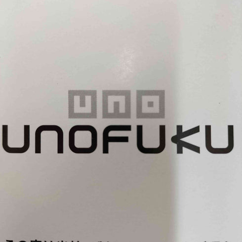 unofuku ブリーフバッグ メンズ