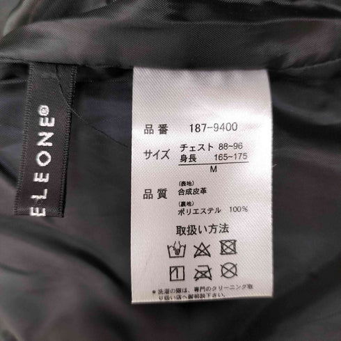 フェイクレザージャケット メンズ