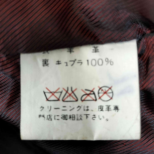 ラムレザーカーコート メンズ