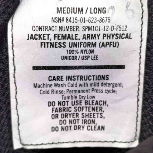 ユーエスアーミー U.S. ARMY ナイロン トレーニングジャケット メンズ JPN:M