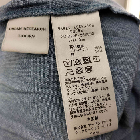 アーバンリサーチドアーズ URBAN RESEARCH DOORS リヨセル フレアデニム ロングスカート レディース ONE SIZE