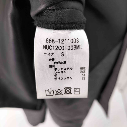 ナノユニバース NANO universe フェイクレザー リバーシブルステンカラーコート メンズ JPN:S