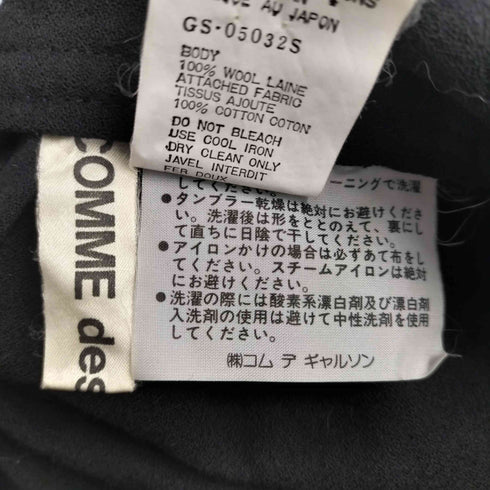 コムデギャルソン COMME des GARCONS ウール切替ラップスカート レディース JPN:S
