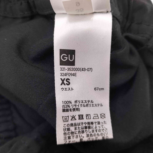 ジーユー GU 24AW コンバーチブルワイドカーゴパンツ メンズ JPN:XS