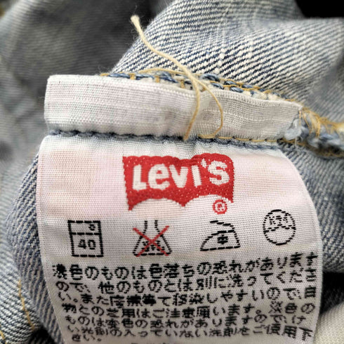 リーバイス Levis 00s 501 ボタン裏359刻印 ストレートデニムパンツ メンズ W31 L32