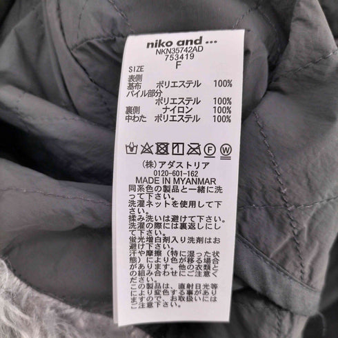 ニコアンド niko and... フェイクファー フリース ボア リバーシブルベスト レディース FREE