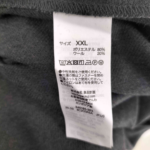 ムジ MUJI プルオーバー長袖 ワンピース レディース XXL