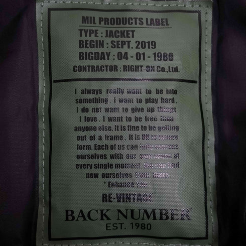 バックナンバー BACK NUMBER N-3B ダウンジャケット メンズ JPN:XL