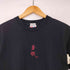 USA製 SOWBOW ソウボウ 蒼氓 Tシャツ メンズ JPN:M