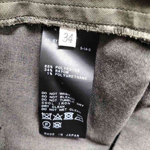 アパルトモン L’Appartement Dry Tropical Cargo Skirt レディース JPN:34