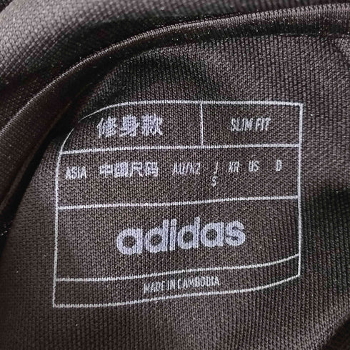 アディダス adidas TIRO24トレーニングトップ メンズ JPN:S