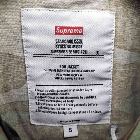 シュプリーム Supreme 16SS Gonz Butterfly BDU Jacket メンズ import:S