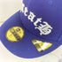ブレス BREATH OLD ENGLISH LOGO 59FIFTY / ROYAL メンズ 7 2/1