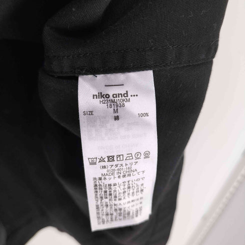 ニコアンド niko and... 23SS ルピジョン別注 カバーオール ジャケット メンズ JPN:M