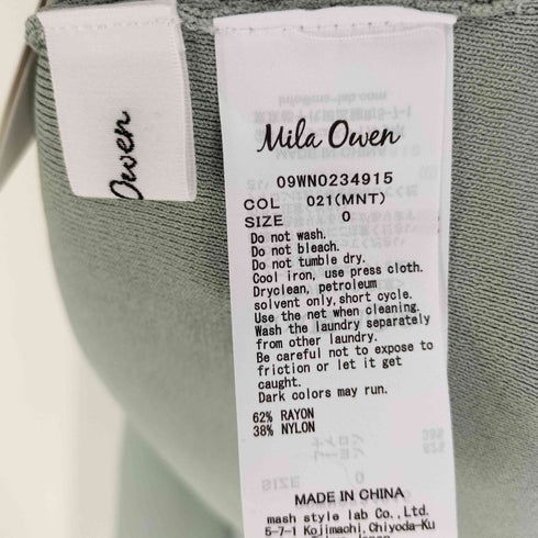ミラオーウェン Mila Owen 23SS ドレープタートル ニットパンツ SET レディース 0