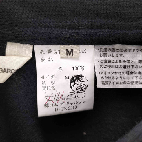 コムデギャルソン COMME des GARCONS 80S AD表記なし アシンメトリー ウール フレア スカート レディース JPN:M