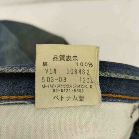 リーバイス Levis 00S 503 ボタン裏 V14 刻印 革パッチ ジップフライ 5ポケット デニムパンツ メンズ W33 L34