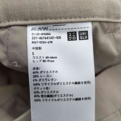 ユニクロ UNIQLO タックワイドパンツ レディース JPN:S