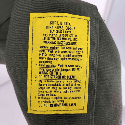 ユーエスアーミー U.S. ARMY 80S フラックポケット ミリタリー ユーティリティーシャツ メンズ X33
