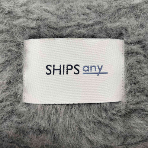 シップスエニィ SHIPS any シャギーロングコート レディース 38