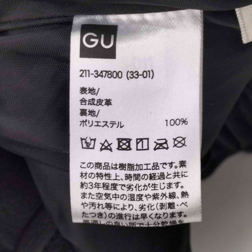 ジーユー GU フェイクレザーオーバーサイズジャケット メンズ JPN:M