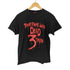 フロントプリントTシャツ メンズ JPN:S