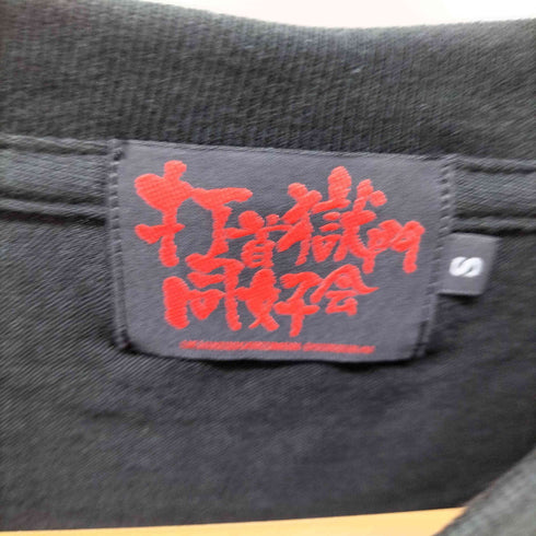 フロントプリントTシャツ メンズ JPN:S