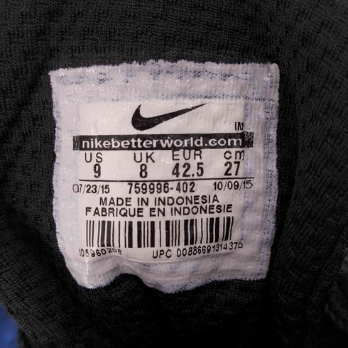 ナイキ NIKE Hyperfresh Mid Trainers BLUE ハイカットスニーカー メンズ JPN:27