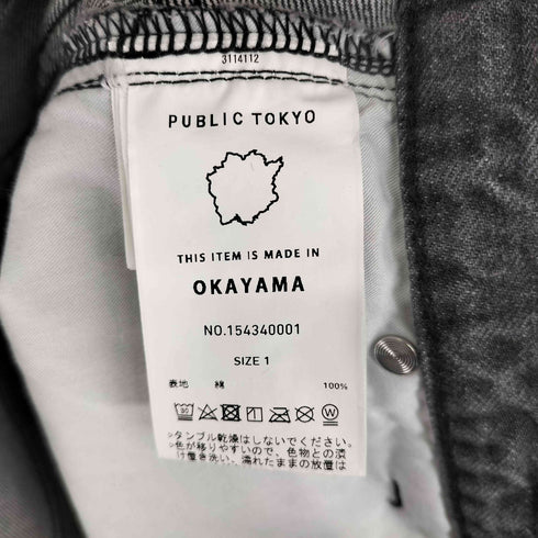 パブリックトウキョウ PUBLIC TOKYO ハイブリーチグラデーションデニムパンツ レディース JPN:1