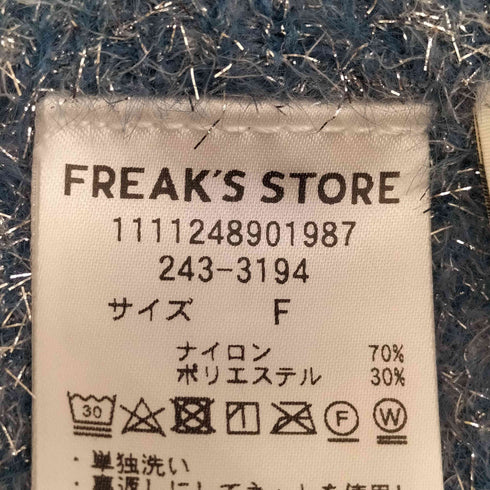 フリークスストア FREAKS STORE 24aw ラメフェザースカート レディース FREE