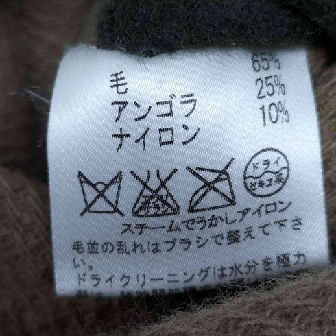 ヘンリーコットンズ Henry Cottons アンゴラ混 リバーシブル ショートコート メンズ JPN:L