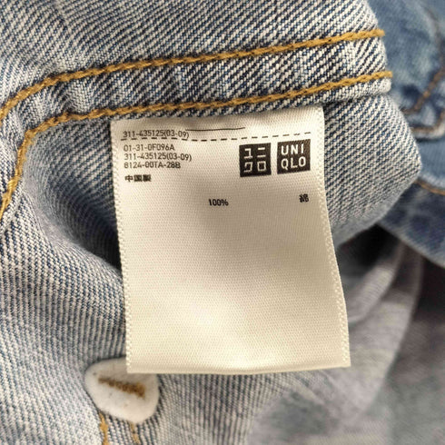 ユニクロ UNIQLO デニムワークジャケット メンズ JPN:L