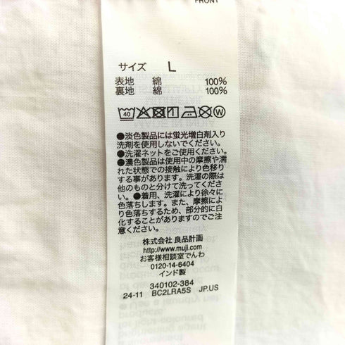 ムジルシリョウヒン 無印良品 ブロックプリントキャミソールワンピース レディース JPN:L