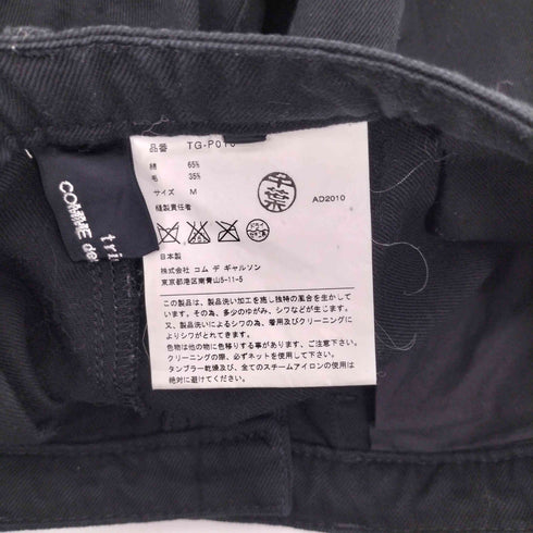 トリココムデギャルソン tricot COMME des GARCONS AD2010 2011SS 栗原たお ウール混 コットン 2タック ボタンフライ クロップド パンツ レディース JPN:M