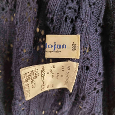 ティーナジョジュン TINA:JOJUN フロントリボン ニットカーディガン レディース JPN:M