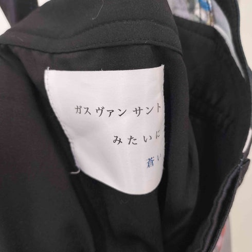 ガスヴァンサントミタイニアオイ ガスヴァンサントみたいに蒼い フレアラップ ワンピース 転写プリント レディース FREE
