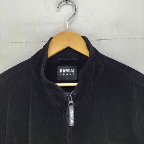 カンサイジーンズ KANSAI JEANS スタンドカラーベロアブルゾン メンズ JPN:L